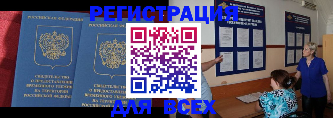 пропишу в квартире в Владикавказе