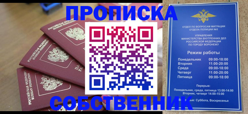 форма 3 в Владикавказе